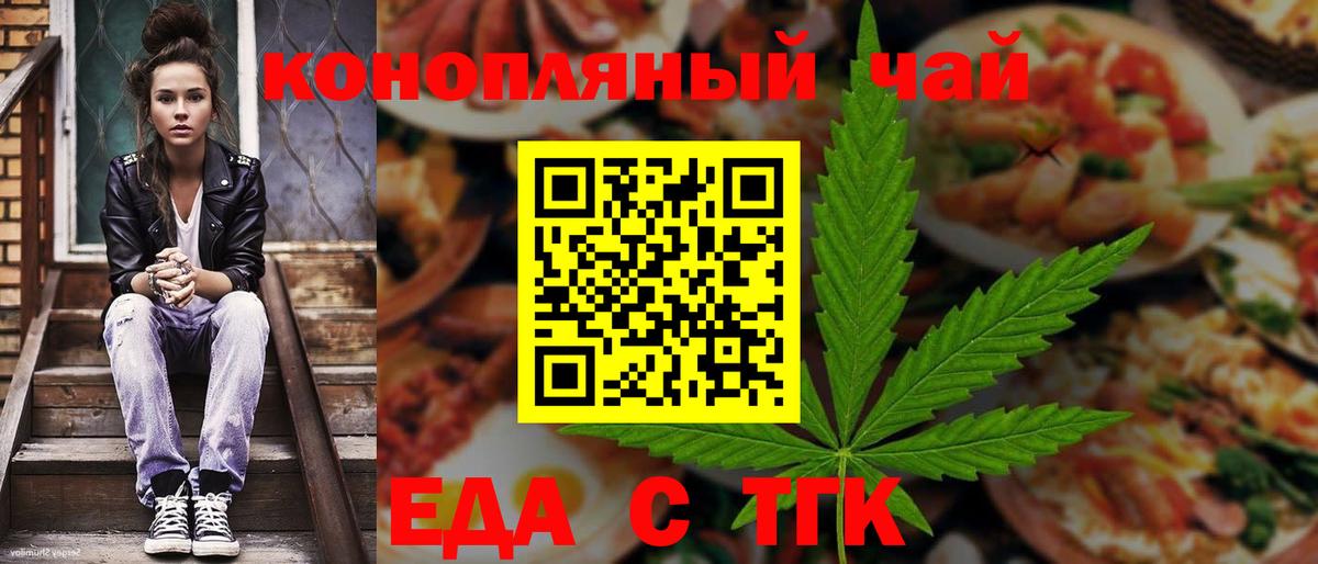 Вязники  Еда ТГК марихуана  Вход с VPN 