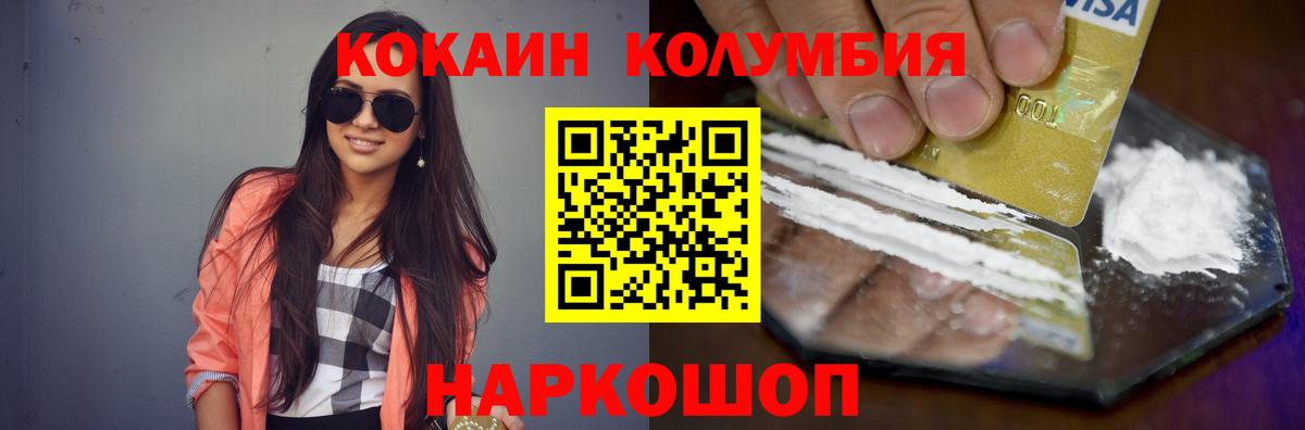 цена наркотик  Вход с VPN  Cocaine 98%  Вязники  COCAIN 98% 