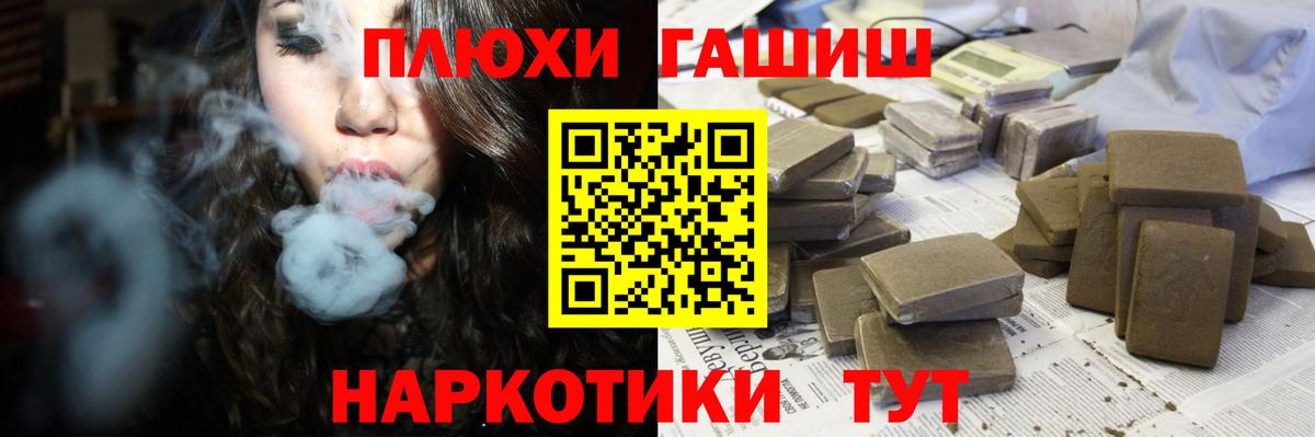 как найти закладки  Гашиш убойный  Гашиш ice o lator  Вход с VPN  Вязники 