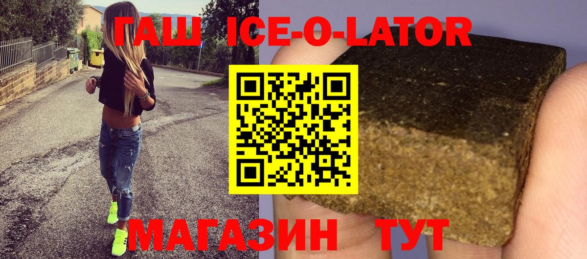 ГАШИШ убойный Вязники
