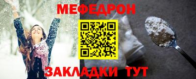 герыч Апшеронск