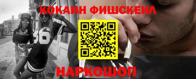 мяу мяу кристалл Апрелевка