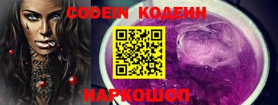 мяу мяу кристалл Апрелевка
