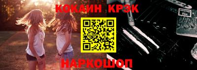 герыч Апшеронск