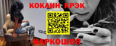 герыч Апшеронск