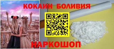 герыч Апшеронск