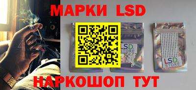 герыч Апшеронск