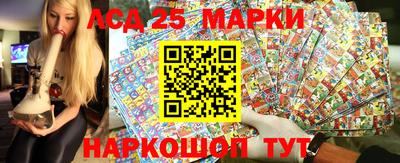 герыч Апшеронск
