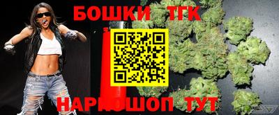 мяу мяу кристалл Апрелевка