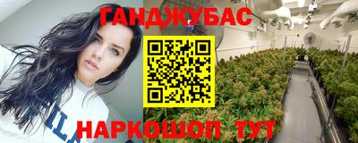 герыч Апшеронск