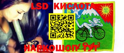 мяу мяу кристалл Апрелевка