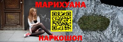 мяу мяу кристалл Апрелевка