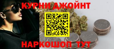 мяу мяу кристалл Апрелевка