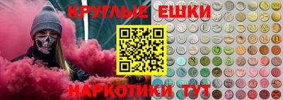 мяу мяу кристалл Апрелевка