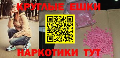 мяу мяу кристалл Апрелевка