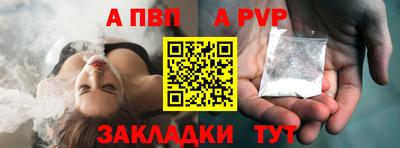 мяу мяу кристалл Апрелевка