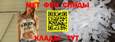 герыч Апшеронск