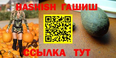 мяу мяу кристалл Апрелевка
