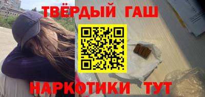 мяу мяу кристалл Апрелевка