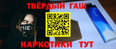 герыч Апшеронск