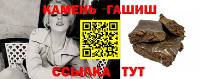 Альфа ПВП Аргун