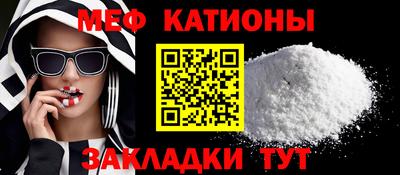 герыч Апшеронск