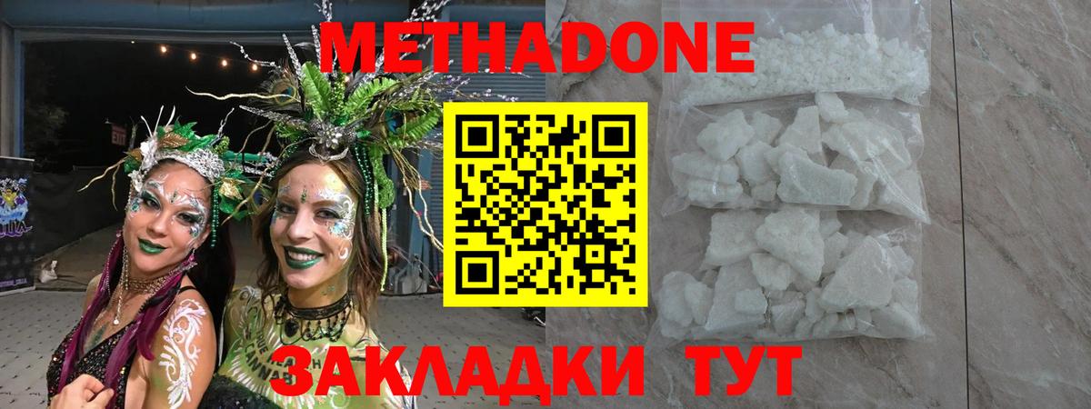 ГАШИШ Вязники