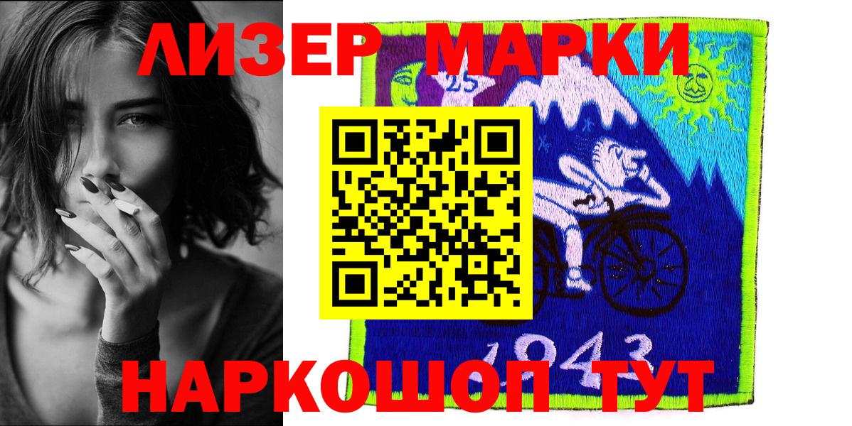 наркота  Наркотические марки  Вязники  Марки 25I-NBOMe 1,5мг  Вход с VPN  Марки 25I-NBOMe 1,5мг 