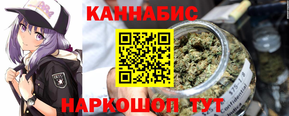 Конопля AK-47  МАРИХУАНА THC 21%  Вязники  Вход с VPN  Шишки марихуана план  Бошки марихуана White Widow 